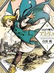 深夜厨房研究所 美食综艺在线观看