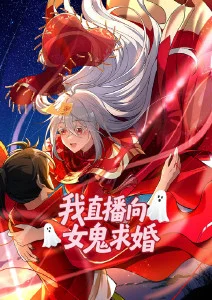纸月旅人 奇幻动漫全集手机在线观看